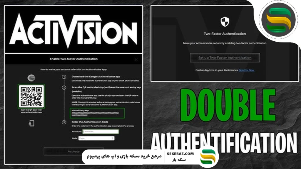 نحوه فعال‌سازی یا غیرفعال‌سازی تأیید دومرحله‌ای اکانت اکتیویژن + آموزش کامل و گام‌به‌گام