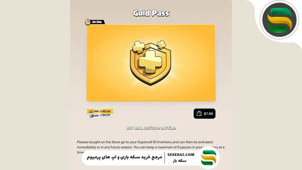 مقایسه مسیر رایگان و بلیط طلایی در کلش آف کلنز؛ کدام بهتر است؟