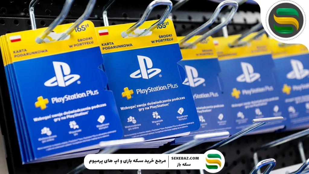 پلی استیشن پلاس چیست؟ بررسی کامل و تخصصی سرویس اشتراکی PlayStation Plus