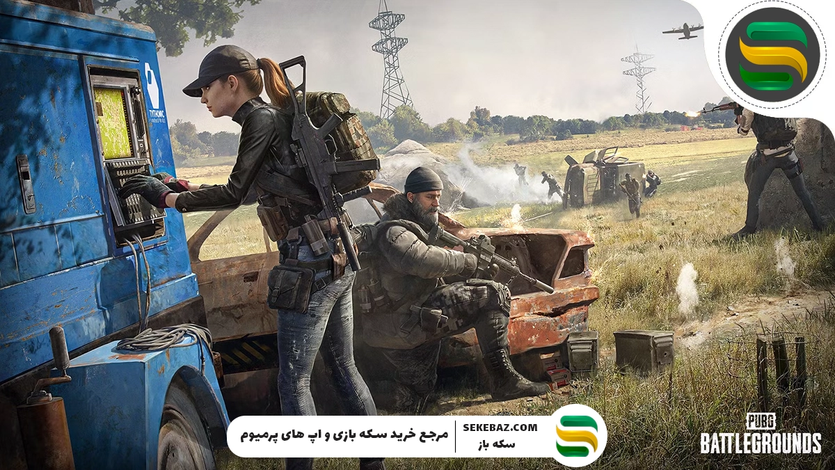 چگونه در پابجی نیو استیت ریوایو کنیم؟ راهنمای کامل و تخصصی ریوایو در پابجی نیو استیت