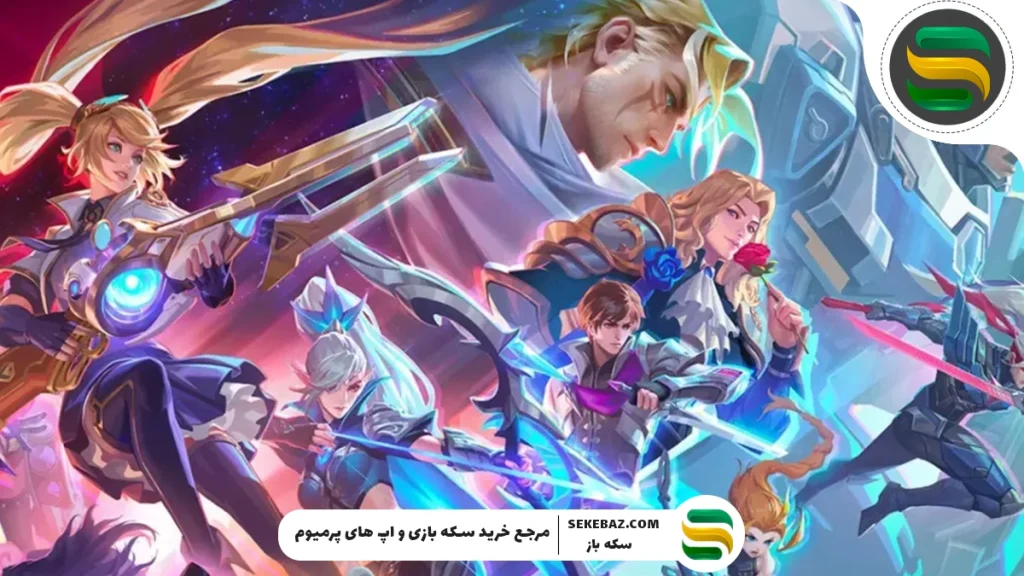 راهنمای کامل بازی موبایل لجندز: آموزش، قهرمان‌ها، جم و نکات حرفه‌ای برای پرو پلیر شدن