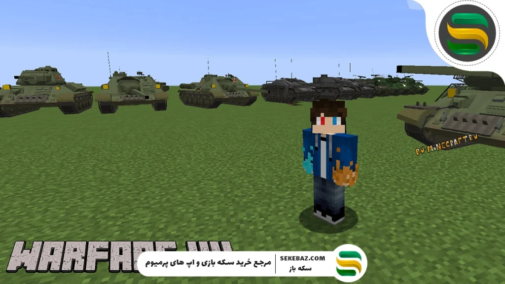 10 مود تفنگ ماینکرافت : قوی‌ترین مودهای 2025 برای تجربه‌ای واقع‌گرایانه و هیجان‌انگیز