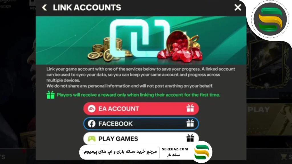 آموزش اتصال اکانت مهمان اف سی موبایل به جیمیل – راهنمای کامل و جامع