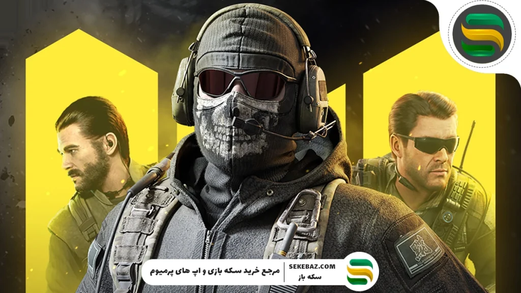 نصب کالاف دیوتی روی گوشی‌های پایین‌رده: بهترین بازدهی بدون لگ