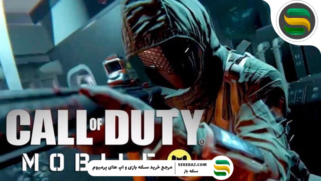 نصب کالاف دیوتی روی گوشی‌های پایین‌رده: بهترین بازدهی بدون لگ