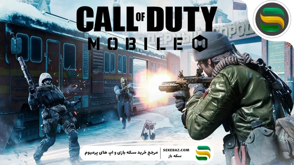 نصب کالاف دیوتی روی گوشی‌های پایین‌رده: بهترین بازدهی بدون لگ