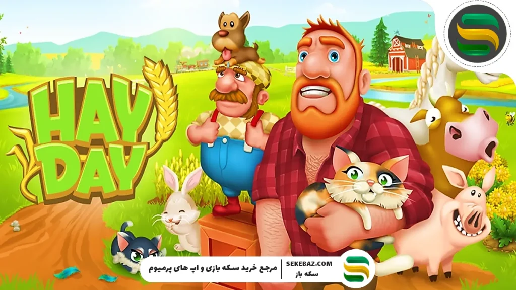 آموزش اتصال بازی هی دی به سوپرسل – راهنمای کامل و تضمینی برای حفظ اکانت