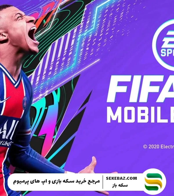 با ارزشترین بازیکنان اف سی موبایل 2025؛ راهنمای کامل انتخاب بهترین کارتها