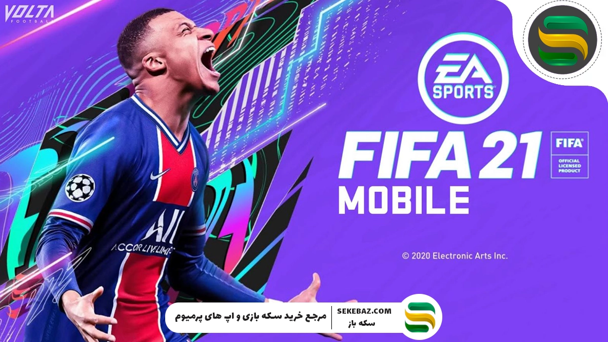 با ارزش‌ترین بازیکنان اف سی موبایل 2025؛ راهنمای کامل انتخاب بهترین کارت‌ها