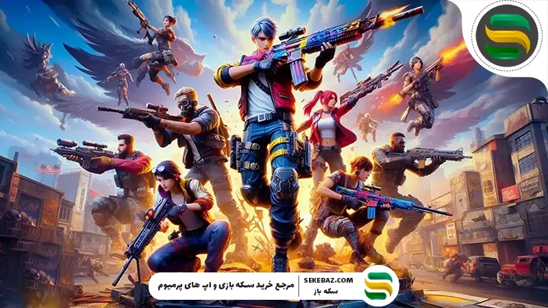 بررسی بهترین تفنگ های فری فایر: 10 گان برتر برای تسلط کامل در میدان نبرد