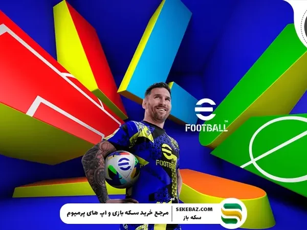 بهترین ریجن ای فوتبال موبایل کدام کشور است؟ بررسی جامع و تخصصی