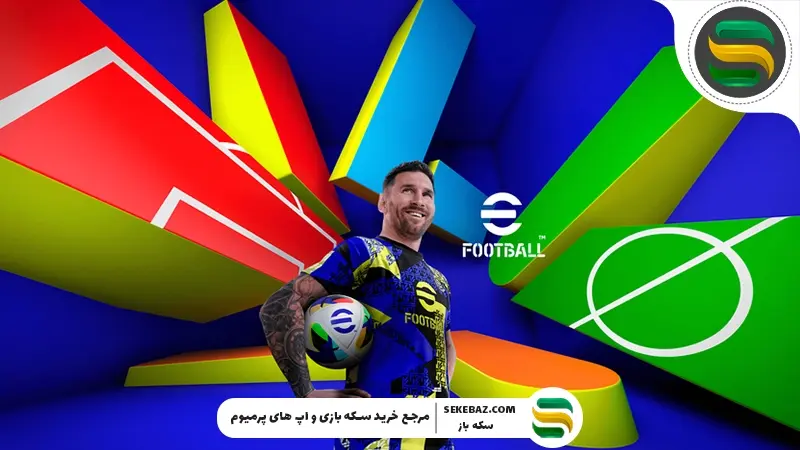 بهترین ریجن ای فوتبال موبایل کدام کشور است؟ بررسی جامع و تخصصی