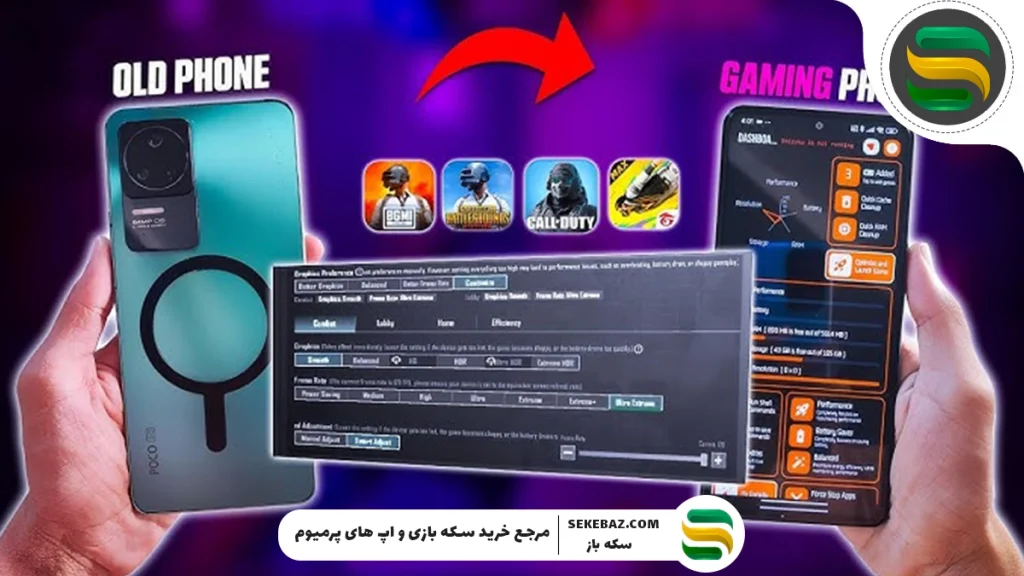 چگونه گوشی خود را گیمینگ کنیم؟ 10 ترفند برتر برای گوشی گیمینگ قدرتمند