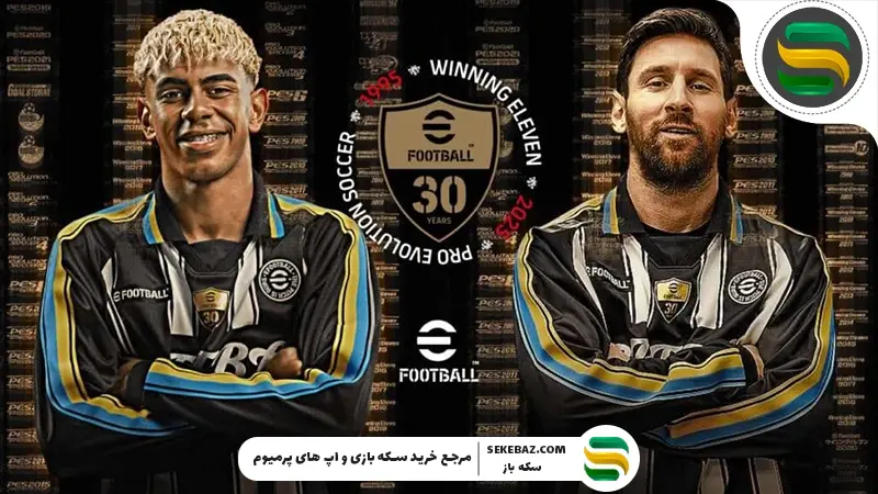 بهترین وینگرهای راست در ای فوتبال موبایل: معرفی 10 بازیکن برتر