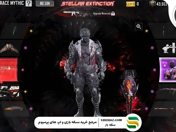 بررسی گردونه STELLAR EXTINCTION کالاف موبایل | دسامبر 2025