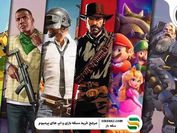 پرفروش ترین بازی های تاریخ : 10 گیم برتر