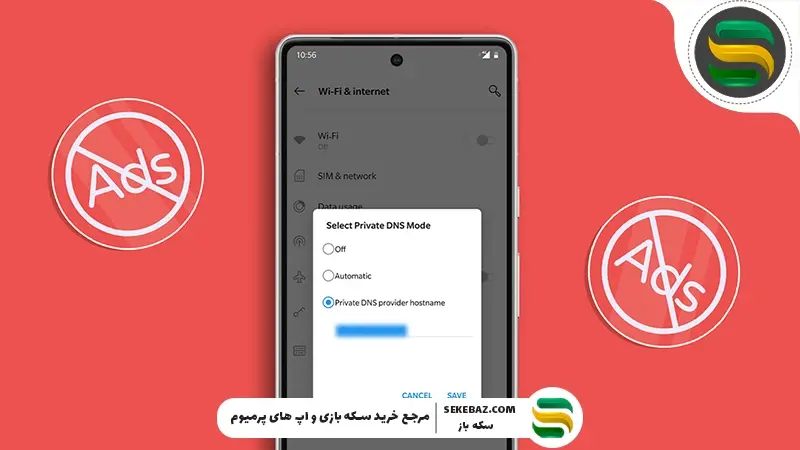 راهنمای حذف تبلیغات یوتیوب: ۵ روش کاربردی و مؤثر