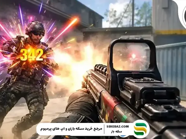 آموزش رنگی شدن بعد تیراندازی در کالاف: چطور وقتی تیر میزنیم رنگی بشه؟