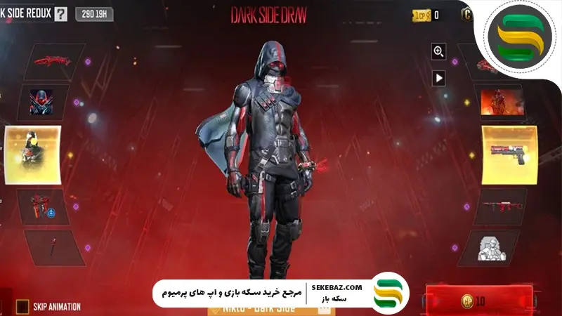 بررسی گردونه DARK SIDE REDUX کالاف موبایل | دسامبر 2025