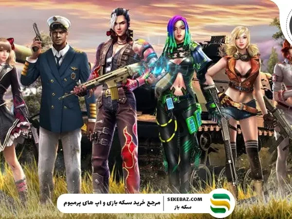 آموزش بهبود مهارت شخصیت‌ها در فری فایر 2025