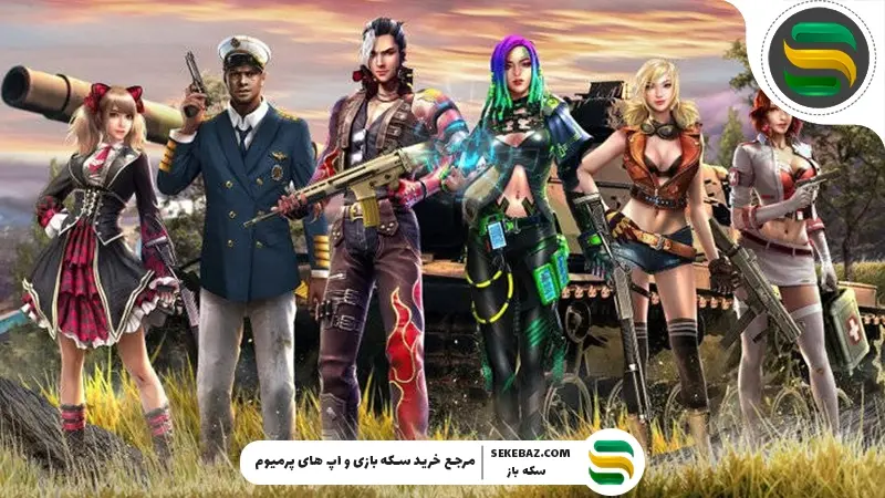 آموزش بهبود مهارت شخصیتها در فری فایر 2025