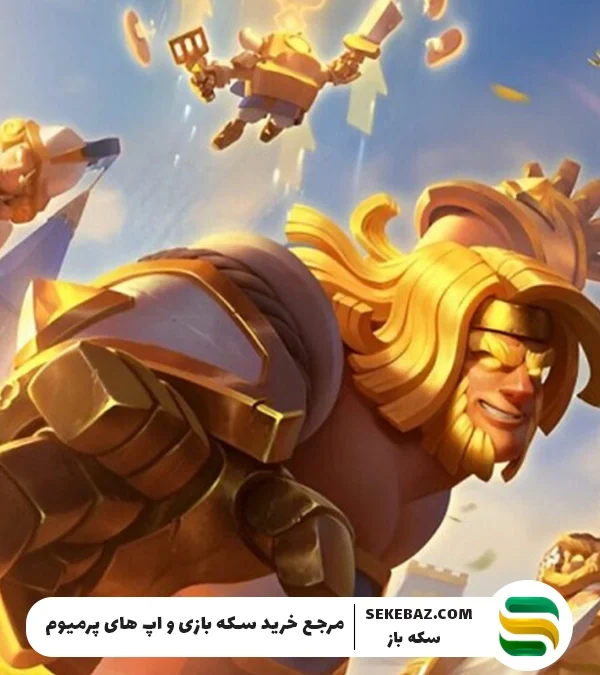 رویدادهای کلش رویال دسامبر 2025 : بررسی کامل