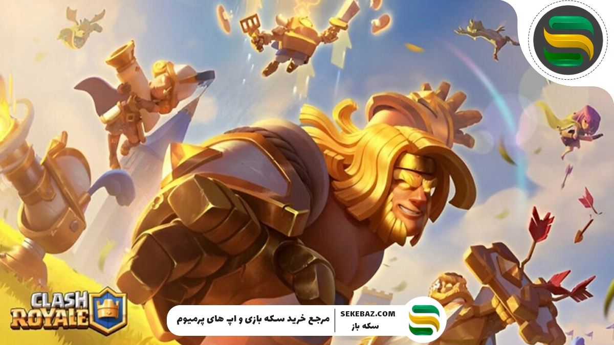 رویدادهای کلش رویال دسامبر 2025 : بررسی کامل