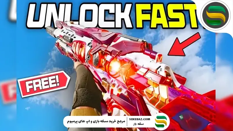 نحوه دریافت AK117 متیک کالاف دیوتی موبایل بصورت رایگان : تا کی فرصت هست؟