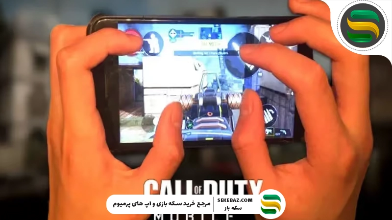 آموزش بازی با ۵ انگشت در کالاف دیوتی موبایل: راز پرو پلیر شدن!