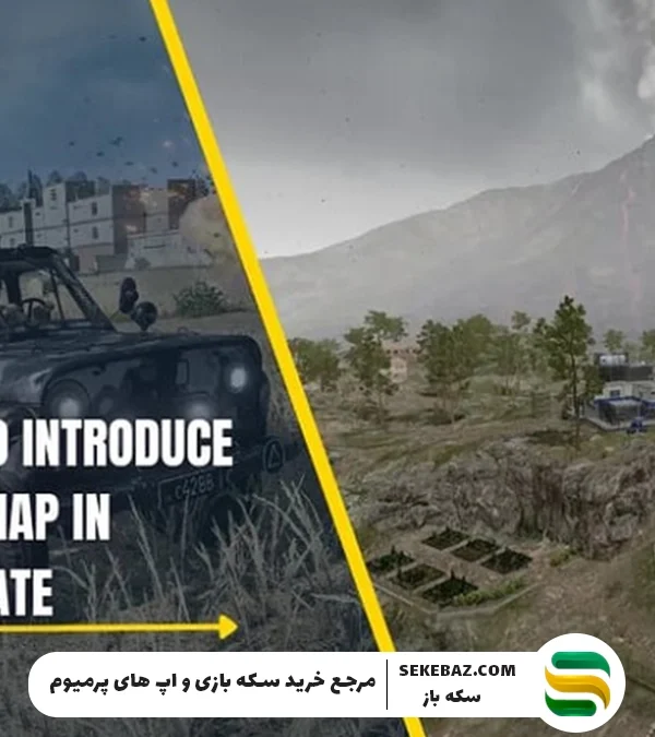 نقشه پارامو در پابجی موبایل 4.2 : بررسی کامل و راهنمای جامع