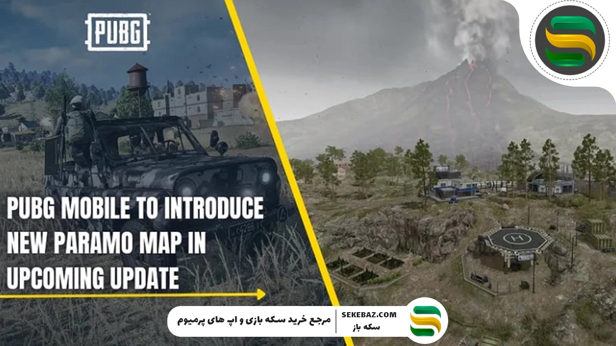 نقشه پارامو در پابجی موبایل 4.2 : بررسی کامل و راهنمای جامع