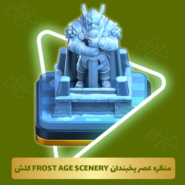 منظره عصر یخبندان Frost Age Scenery کلش اف‌کلنز