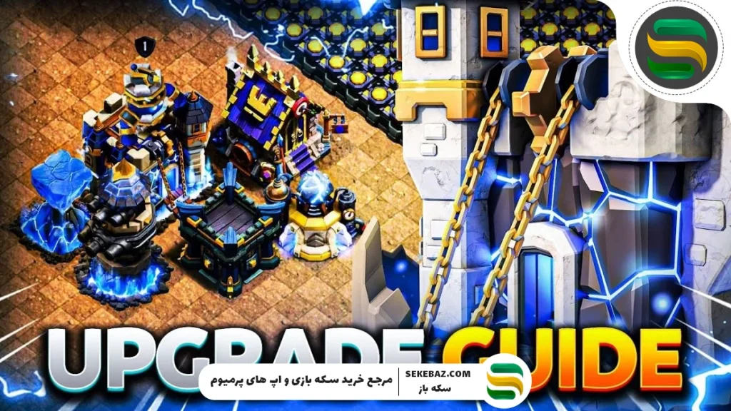 بهترین استراتژی‌ های حمله تاون هال ۱۸ کلش اف کلنز 2025