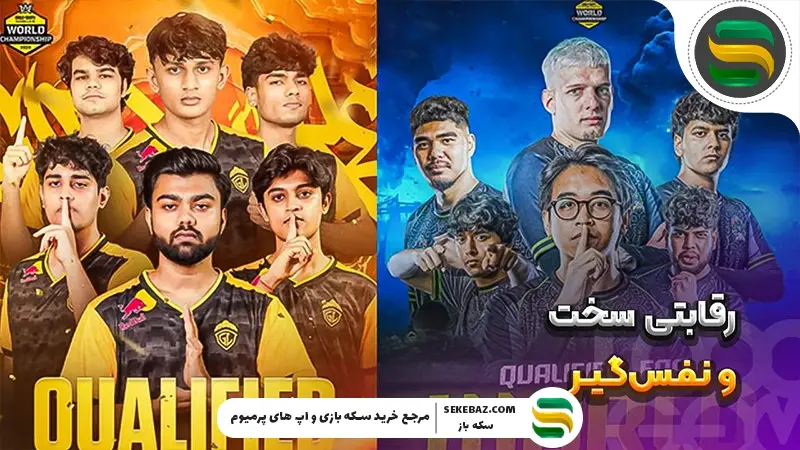 نتایج مسابقات جهانی کالاف دیوتی موبایل در شهر کاتوویتس لهستان