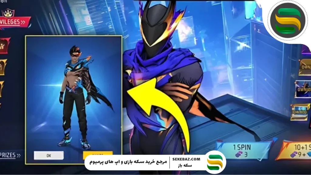 رویداد Hair Royale فری فایر : بررسی کامل و جامع