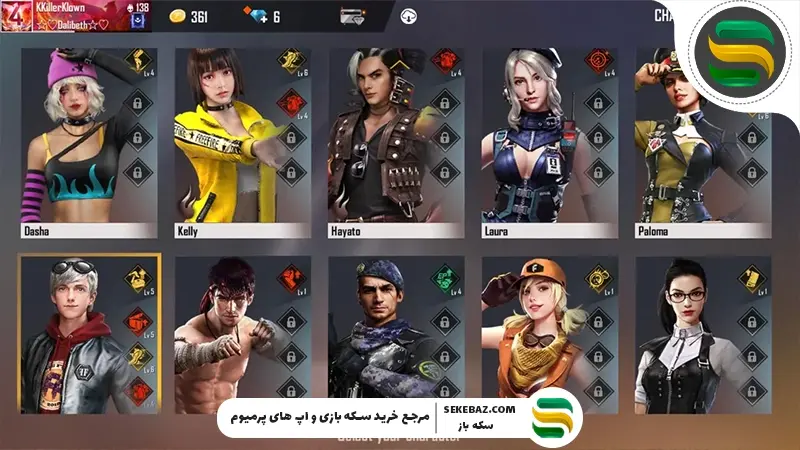 آموزش بهبود مهارت شخصیت‌ها در فری فایر 2025