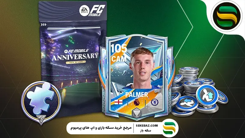 بررسی اطلاعات هر کارت در FC Mobile : معنی PAC، DRI، DEF، PHY، SHO، PAS