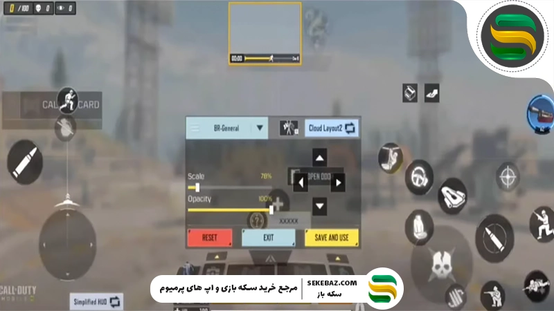 آموزش بازی با ۵ انگشت در کالاف دیوتی موبایل: راز پرو پلیر شدن!