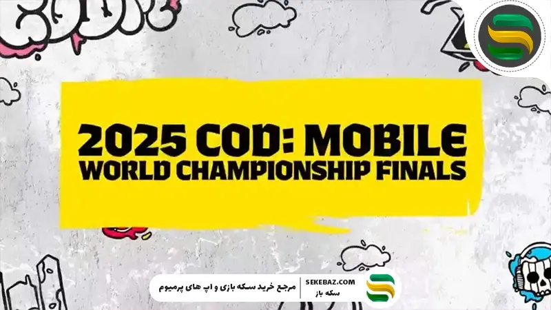 نتایج مسابقات جهانی کالاف دیوتی موبایل در شهر کاتوویتس لهستان