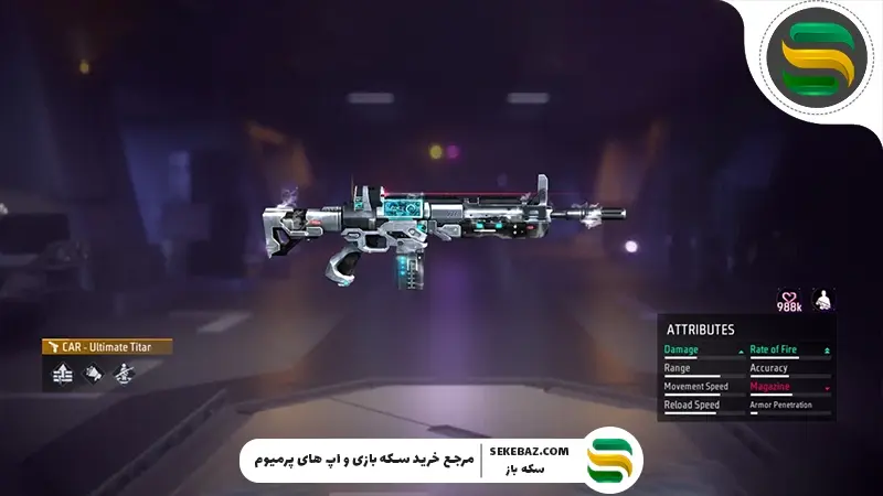 پوسته های حلقه SCAR x MAG7 فری فایر : بررسی کامل