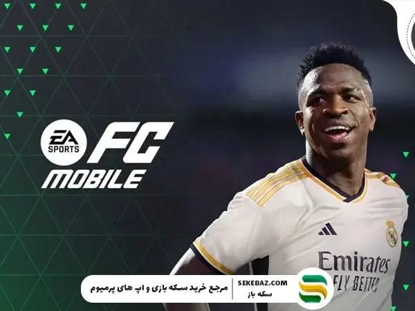 بهترین وینگرهای چپ در اف سی موبایل | معرفی ۱۰ بازیکن برتر برای تسلط کامل در کنارهها