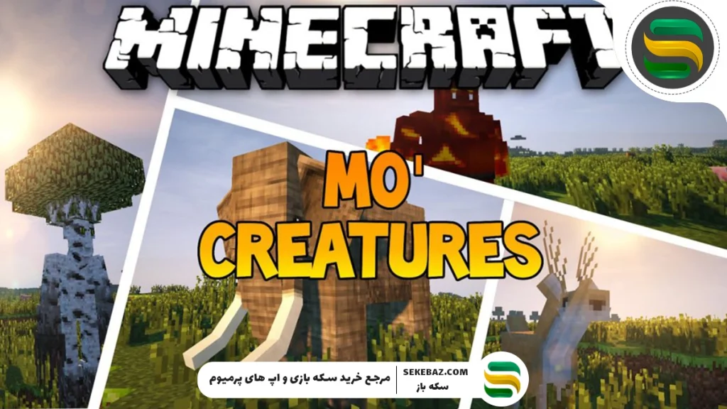 بهترین مود حیوانات ماینکرافت: معرفی ۱۰ مود برتر برای تجربه‌ای واقعی‌تر و هیجان‌انگیزتر