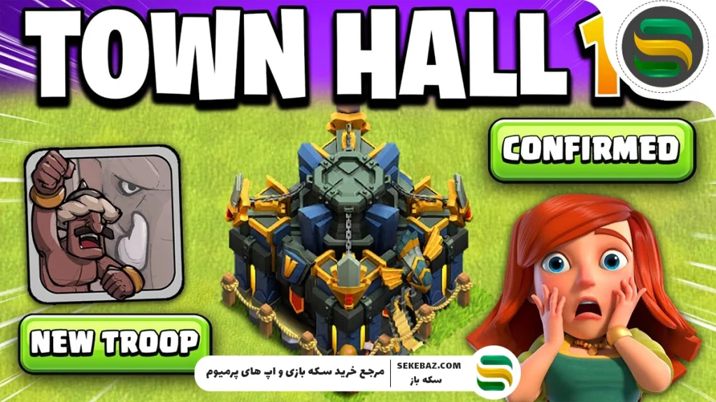 بهترین استراتژی‌ های حمله تاون هال ۱۸ کلش اف کلنز 2025