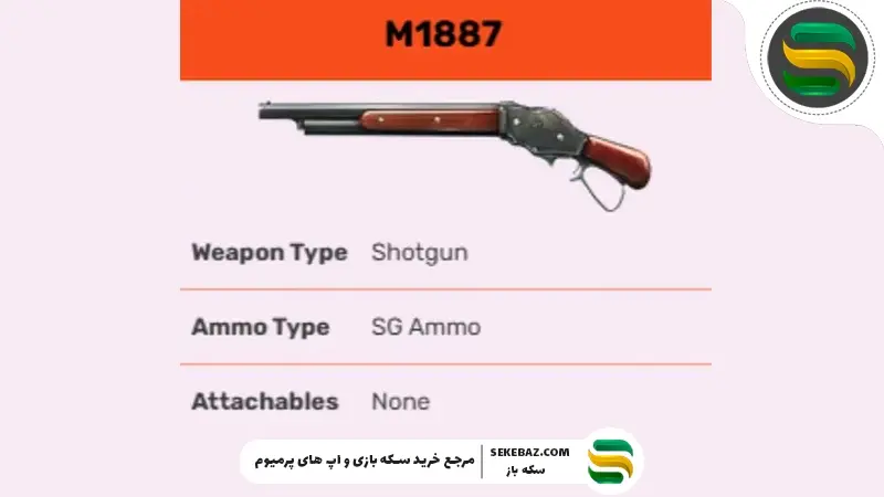بررسی بهترین تفنگ های فری فایر: 10 گان برتر برای تسلط کامل در میدان نبرد