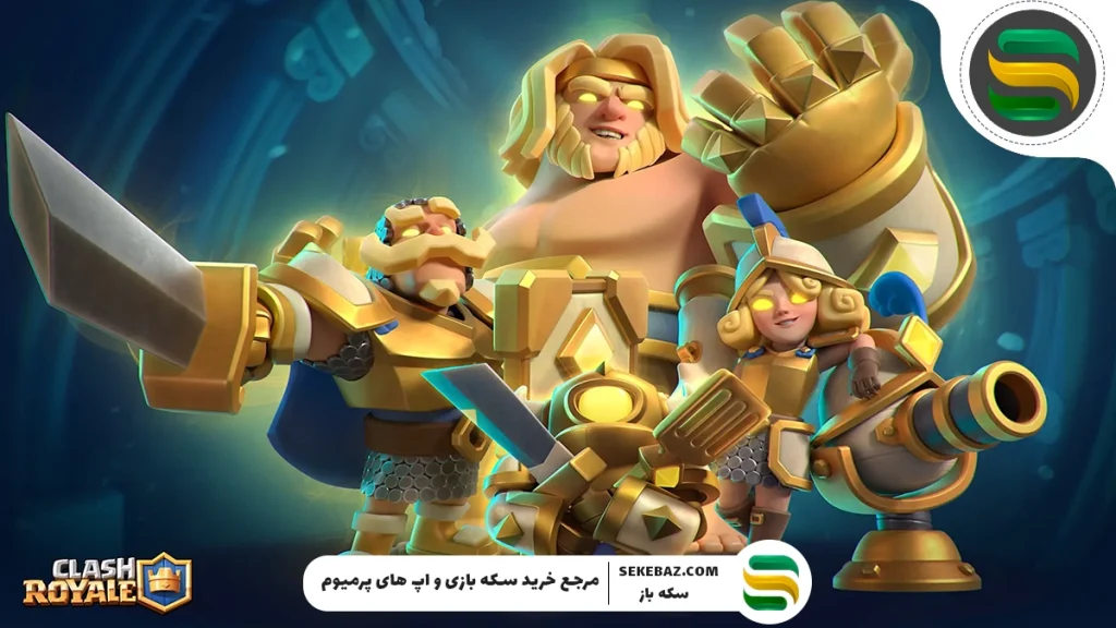رویدادهای کلش رویال دسامبر 2025 : بررسی کامل