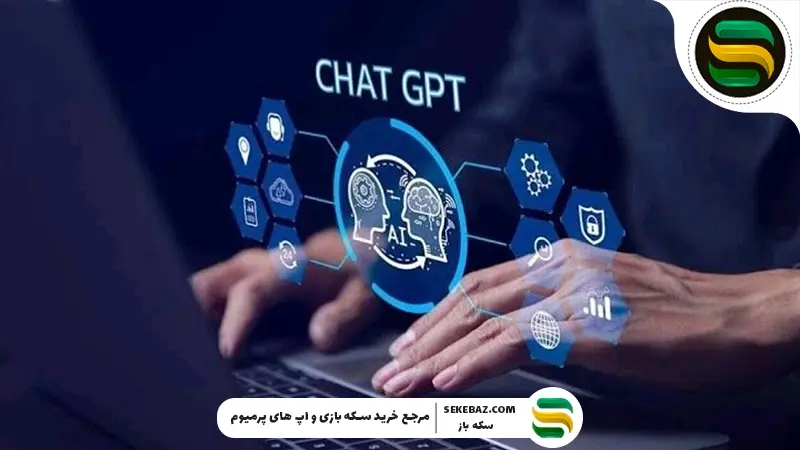 تفاوت مدل‌های چت جی‌پی‌تی (ChatGPT) چیست؟ بررسی جامع تمام پلن‌ها