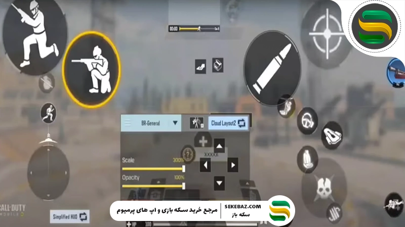 آموزش بازی با ۵ انگشت در کالاف دیوتی موبایل: راز پرو پلیر شدن!