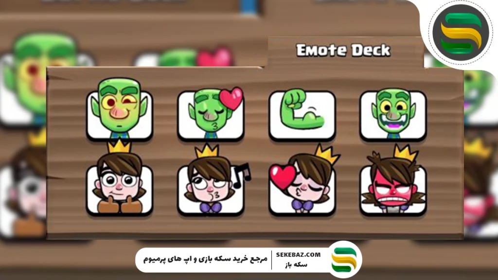 ایموت مخفی رایگان کلش رویال: آموزش دریافت