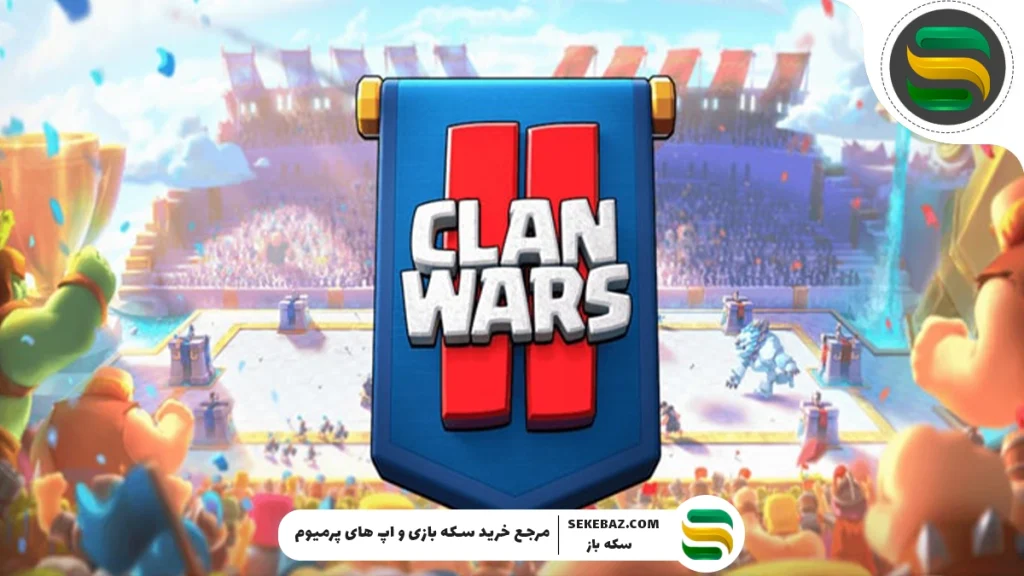 چگونه در کلن کلش آف کلنز پیشرفت کنیم؟ راهنمای کامل Clan War و Clan Games برای بازیکنان کلش آف کلنز (۲۰۲۵)