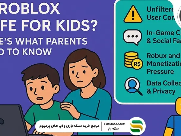 روبلاکس برای کودکان و نوجوانان؛ راهنمای استفاده امن و کنترل والدین برای بازی روبلاکس